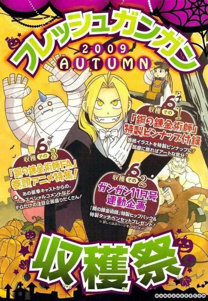 Full Metal Alchemist Chapter 100 9